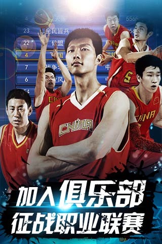 持球的二次