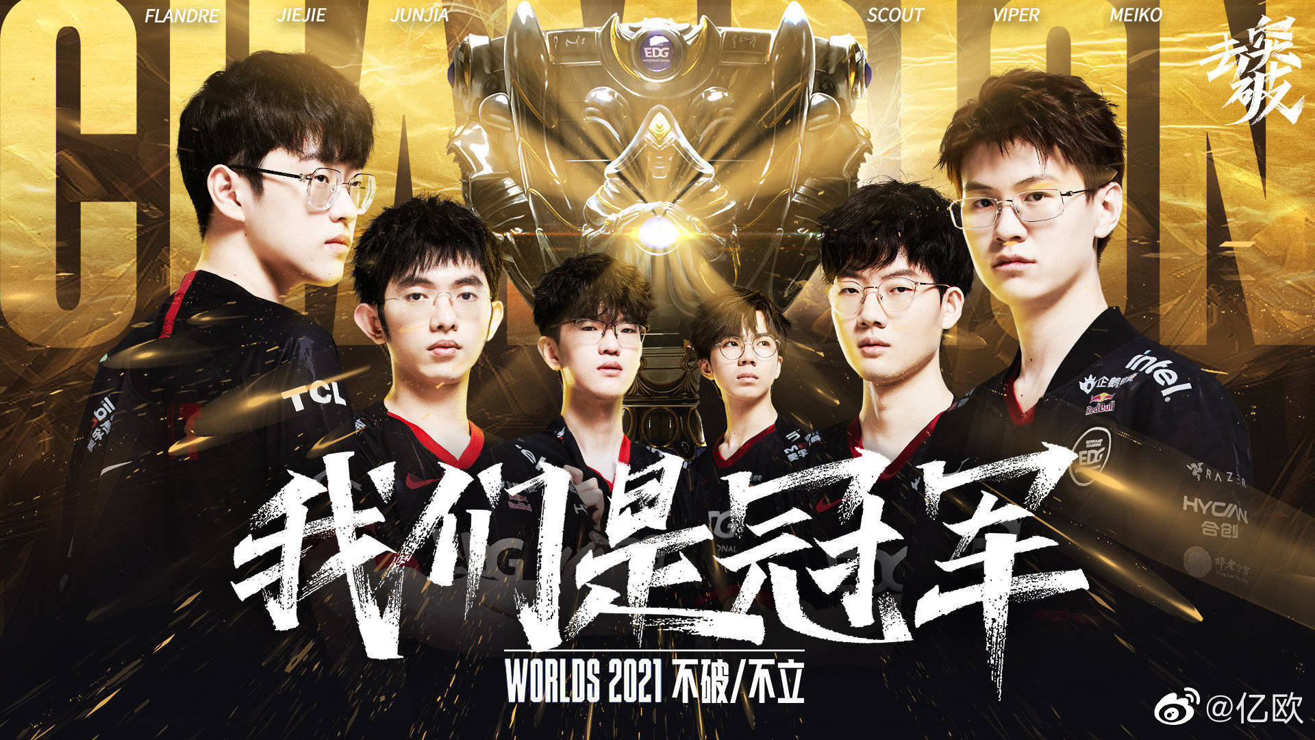 与商业合作