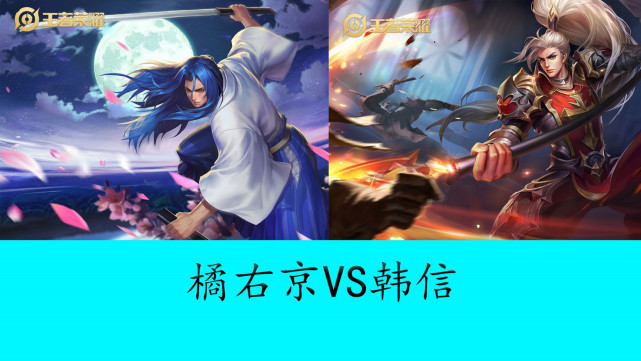 术执行与球